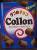 Japanese Collon Snacks