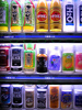 Japanese Drink Vending Machine