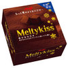 Dark Chocolate Meltykiss