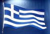 Greek Flag Large