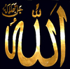 I am Allah!