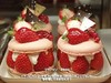 Strawberry Custard Cake