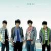 Fahrenheit &quot;Stay With You