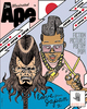 Subscription: Illustrated Ape 