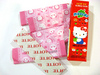 Hello Kitty Bubble Gum