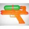 squirt gun