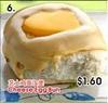 cheese egg bun