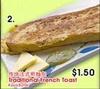 traditional french toast