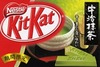 japanese green tea kitkat box