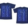 Chris Jericho Save_Us.T-Shirt 