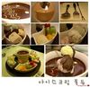 A treat to a chocolate fondue