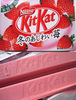 Limited Edition KitKatStrawberry